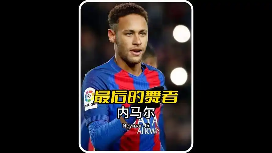 他的表现每