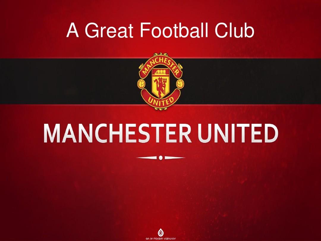 默契程度以 默契程度以